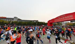 北京马拉松报名条件 北京马拉松报名条件